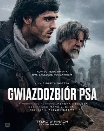 Plakat wydarzenia:  GWIAZDOZBIÓR PSA